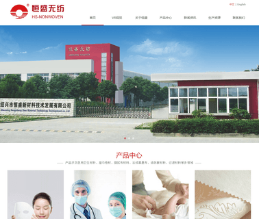 Shaoxing Hengsheng New Material Technology hengsheng camlock