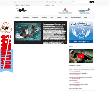 Octopus Russian Scuba Diving Lifestyle clark hurth