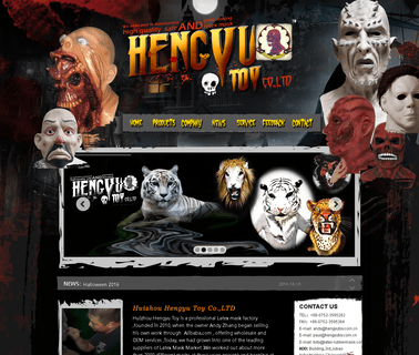 Huizhou Hengyu Toy holiday toy