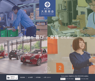 Daikoku Shokai safety kit products