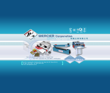 Mercieroration vacuum type press