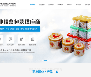 Dongguan Lee Fine Tin Container Products candy shape box