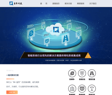 Shandong Jiaqi Information Technology pulper