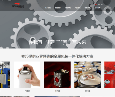 Chumboon Iron-Printing & Tin-Making iron cap