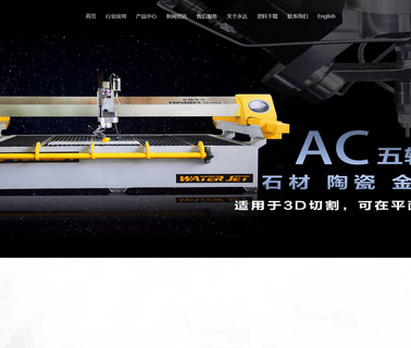 Foshan Yongshengda Machinery water porcelain