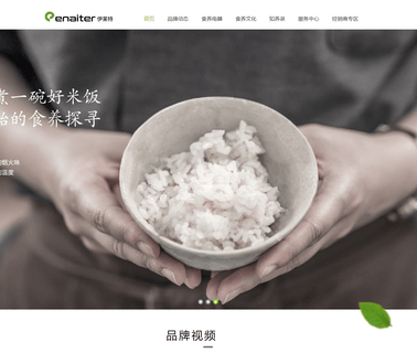 Guangdong Enaiter Electric Appliance maker bread