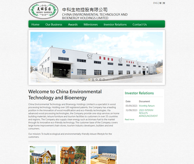 Fujian Zhangping Kimura Forestry Products fencing brick