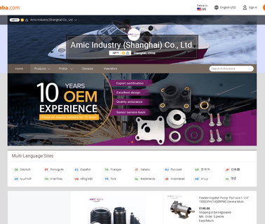 Amic Industry Shanghai inboard