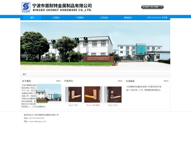 Fengyue Locks Industry door pull cabinet handle