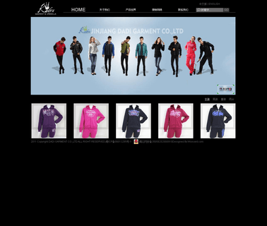 Jinjiang Dadi Umbrella Garment leisure jackets