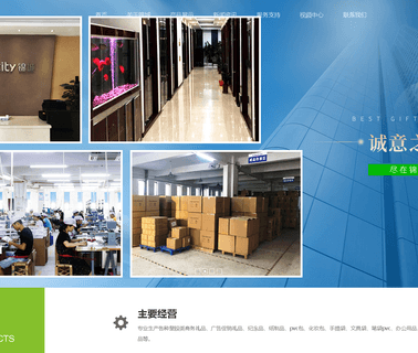 Zhejiang Kamcity Industrial Development stationery magnet