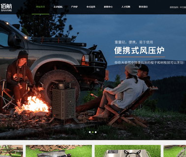 Ningbo Baihe Gas Stoves appliance ignition