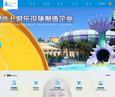 Dalang Water Amusement Park Equipment water playground park