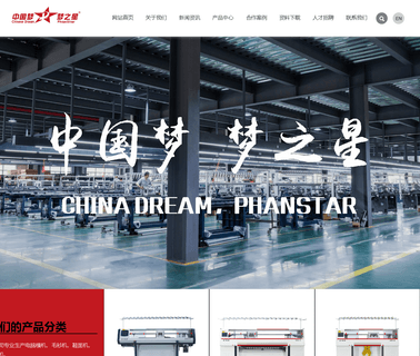 Ningbo Mengzhixing Knitting Machine computerized sweater knitting machine