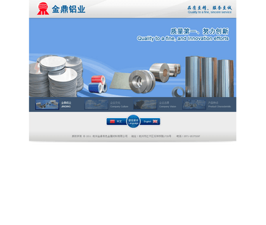 Hangzhou Jinding Aluminium Industry metal sheets rolls
