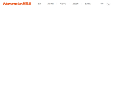 Newamstar Packaging Machinery bottle carbonated drink filling