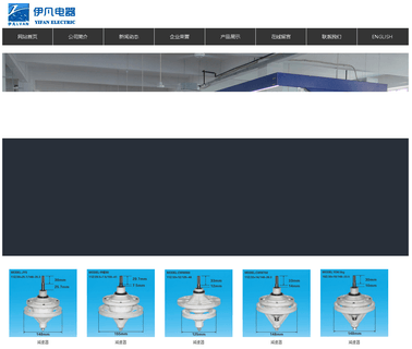 Cixi Yifan Electric switch knife