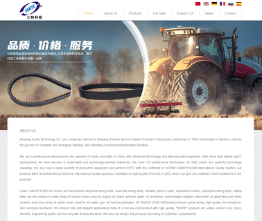 Zhejiang Sanmen Special Rubber auto fan belt