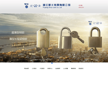 Pujiang Xinyi Lock golden paint