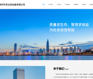 Wuxi Hualing Filter Equipment intake silencers