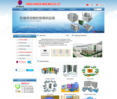 Huangyan Jingke Mould car mould lamp