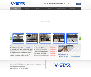 Vee Star International screen battery