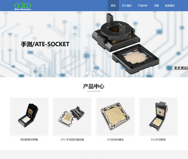 Shenzhen Yuanrongda Micro Electronic Technology Co bga reballing