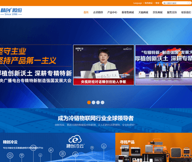 Jiangsu Jingchuang Electronics boyu aquarium