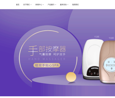 Shenzhen Forrest Health Equipments slimming equipments