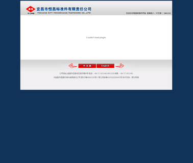 Yichang City Hengchang Fasteners digital paper printing machine