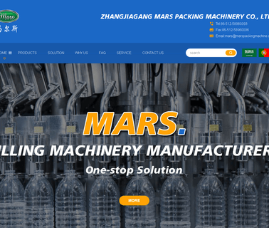 Zhangjiagang Mars Packing Machinery bottle juice machinery