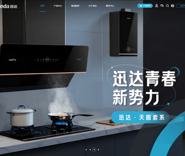 Xunda Science & Technology Group bbq range