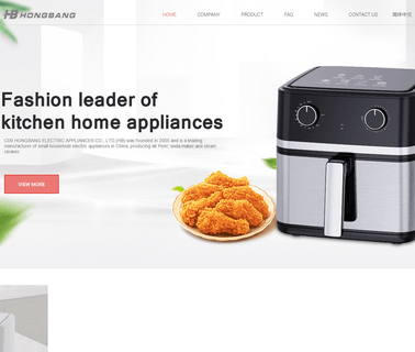 Cixi Hongbang Electric Appliances device relief