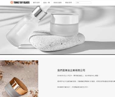 Home Page glass perfume bottle