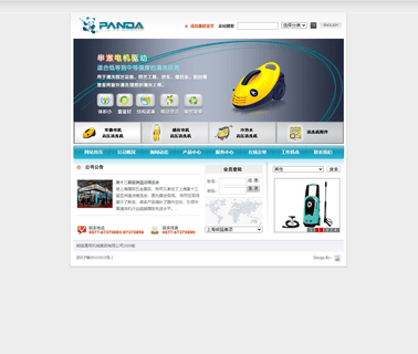 Panda General Machinery Group panda