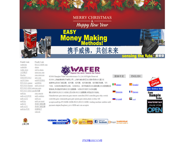 Shanghai Wafer Microelectronics universal door remote control
