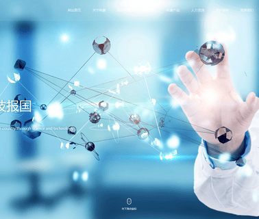 Jiangxi Tecom Science Corporation abx hematology