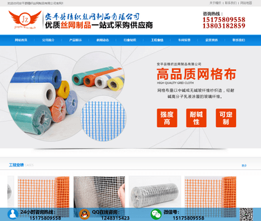 Anping County Jingzhi Wire Mesh Products fabrics wire