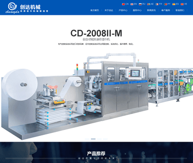 Chuangda Machinery full tissue