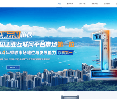 Inspur Group server rack systems