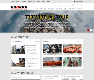 Xinxiang Great Wall Machinery cement mill kiln
