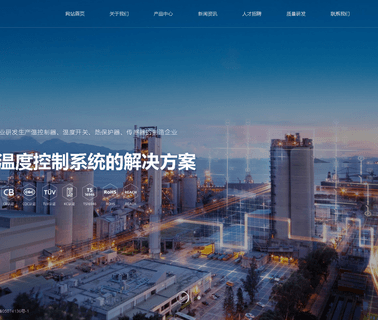 Yangzhou Baozhu Electric Appliance circuit temperature