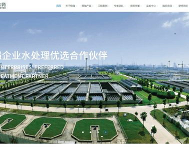 Shandong Gretech Water Treatment automatic water treatment plant