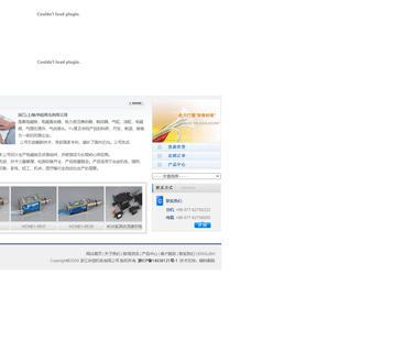 Zhejiang Huaxin Electromechanical high speed valve