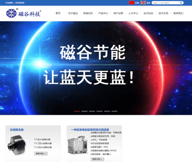 Jiangsu Magnet Valley Technologies Inc fibc unloading
