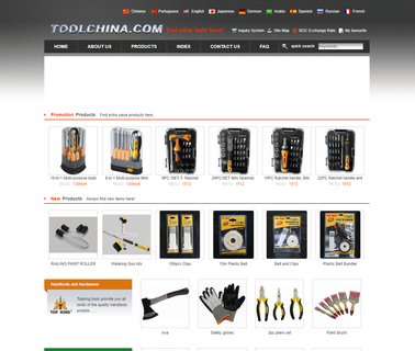 Jiangsu Guotai Intl Group Huatai hardware baby