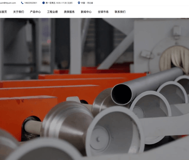 Hebei Juxin Conveyor Engineering standard taper