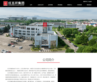 Zhejiang Hongwuhuan Drilling Machinery borehole geophysical