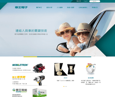 Mobiletron Electronics automotive screws and fasteners