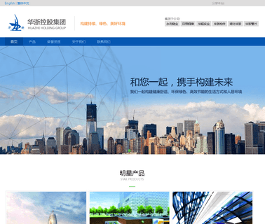 Hangzhou Yongli Chain Industry mould communication